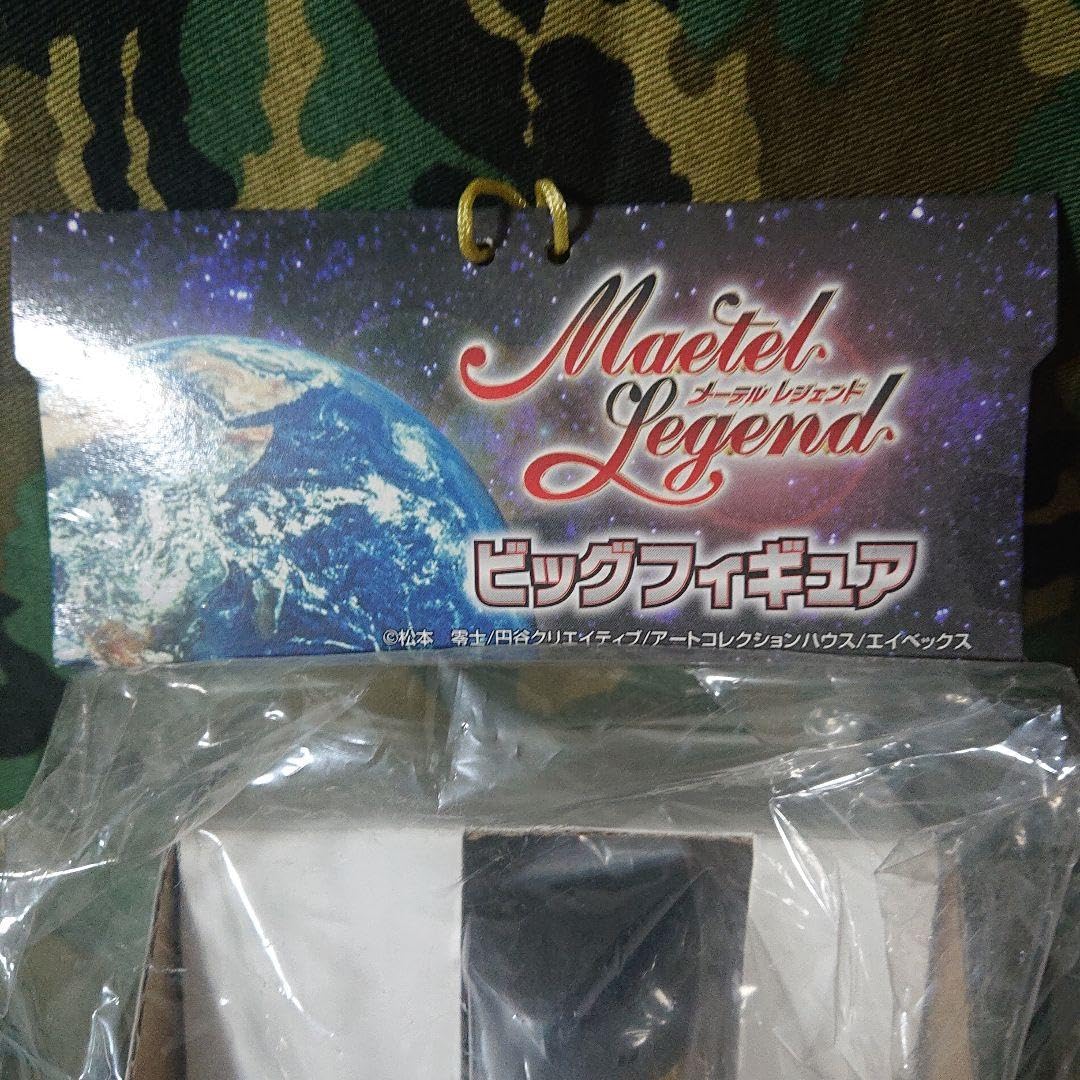 メーテル　レジェンド　ビッグフィギュア　ブラック & ホワイト　2体セット Amazon.co.jp: 銀河鉄道999 メーテルレジェンド ビッグ